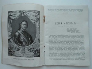 КНИГИ: Полтавсая б., Эсперанто, Еврейский вопрос и др...
