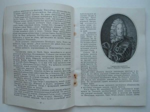 КНИГИ: Полтавсая б., Эсперанто, Еврейский вопрос и др...