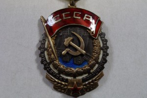 ТКЗ №26235