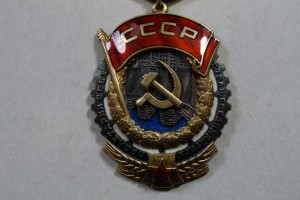 ТКЗ№27144 БЕЗ КЛЕЙМА " Монетный Двор"
