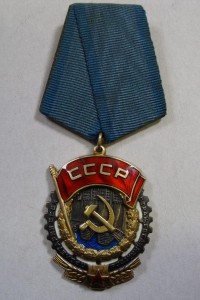 ТКЗ№27144 БЕЗ КЛЕЙМА " Монетный Двор"