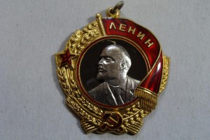 Ленин №193714