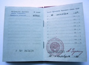 ТКЗ с доком 187266