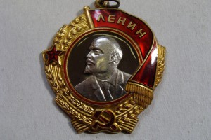 Ленин №192094
