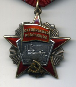 Революция на доке