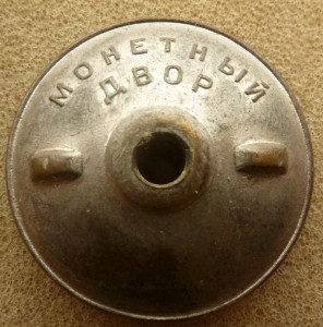 Подвесная Отечка красивая ,с булавкой.