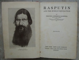 "Распутин и революция в России"