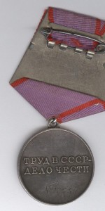 За ТД 17534, перевес