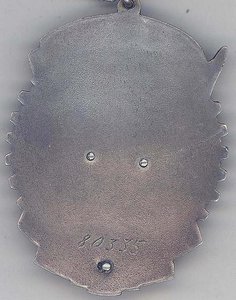 Орден Трудового Красного Знамени