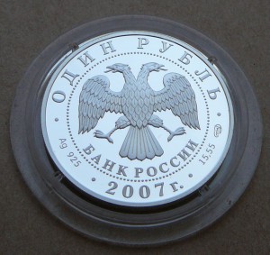 1р 2007 набор Кр.Книга, МПЦ = 3500, БЛИЦ = 4000