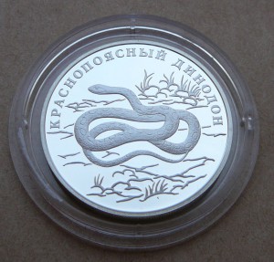 1р 2007 набор Кр.Книга, МПЦ = 3500, БЛИЦ = 4000