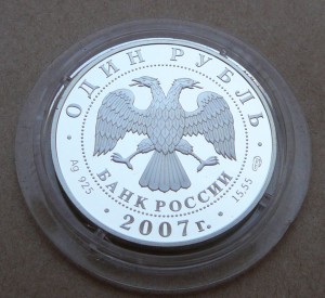 1р 2007 набор Кр.Книга, МПЦ = 3500, БЛИЦ = 4000