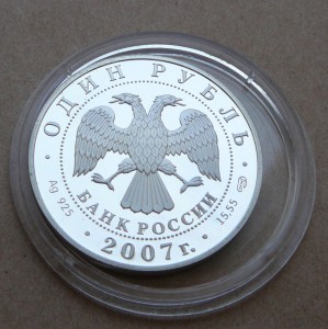 1р 2007 набор Кр.Книга, МПЦ = 3500, БЛИЦ = 4000