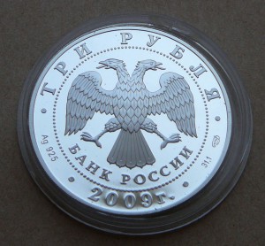 3р Гоголь, МПЦ = 2200, БЛИЦ = 2500