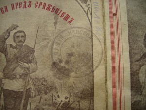 Молитва передЪ сражениемЪ 1914 год!!RRR