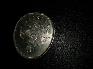 25 копеек 1827г.