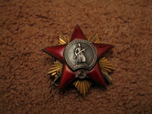 ГИБРИДИУС СУПЕР ОРДЕН