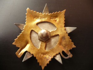 От.в.   1 ст  № 130т.