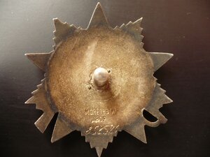 Отечка 2 ст № 852т.