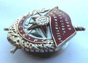 БКЗ № 26.861 + ЗБЗ № 79.977 на документе!