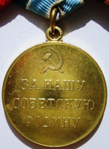 Заполярье, Германия+юб.мед+доки на матроса-женщину