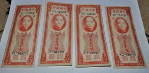 КИТАЙ - 2000 Юаней  4 шт 1947г.
