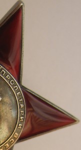 ----------------------------------Красная Звезда №22 тыс.---