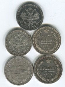 Полтины разные