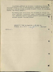 Две КЗ+ ОК(одна КЗ-указ от 02.06.51г.-*За Корею*?!)+учётка