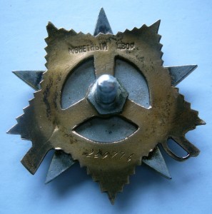 Отечка 1 ст. мерседес