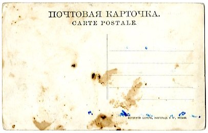 ДОНСКИЕ КАЗАКИ (1-й ПОЛК).ПОЧТОВАЯ КАРТОЧКА.