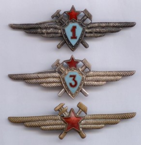 Классности разные
