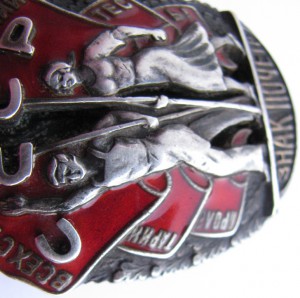 Знак Почета ВИНТ 20 ххх