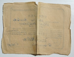 Изделия 585 пробы