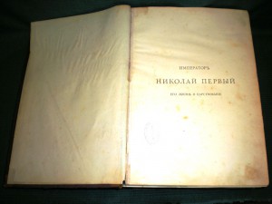 7 отличных ромбов
