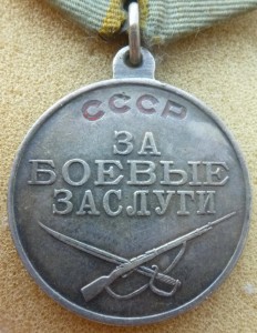 2 Отваги + БЗ +КЗ на санитара,ВБ,ОК,фото-полный комплект!
