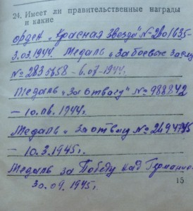 2 Отваги + БЗ +КЗ на санитара,ВБ,ОК,фото-полный комплект!