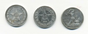 3 полтинника