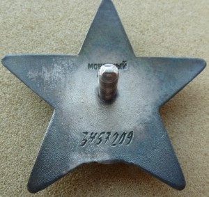 КЗ и ОВ-2 на кавалера Хмеля-3 ст.