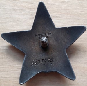 КЗ За Венгрию