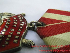 Орден Боевого Красного знамени №313015, большой овал, кольцо