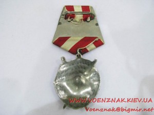 Орден Боевого Красного знамени №313015, большой овал, кольцо