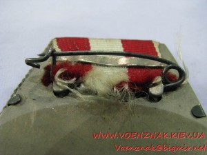 Орден Боевого Красного знамени №313015, большой овал, кольцо