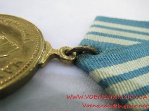 Медаль "Адмирал Нахимов" №1638