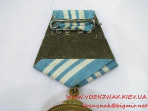 Медаль "Адмирал Нахимов" №1638