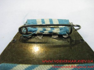 Медаль "Адмирал Нахимов" №1638