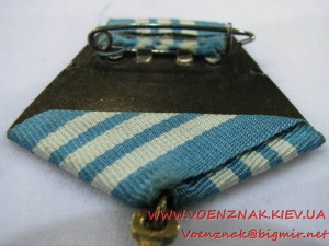 Медаль "Адмирал Нахимов" №1638