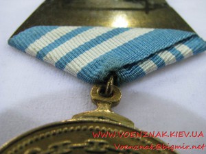 Медаль "Адмирал Нахимов" №1638