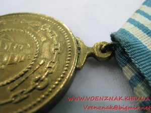 Медаль "Адмирал Нахимов" №1638