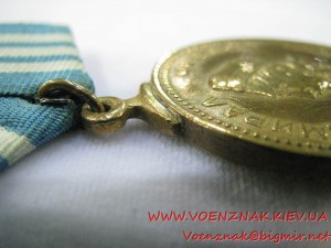 Медаль "Адмирал Нахимов" №1638